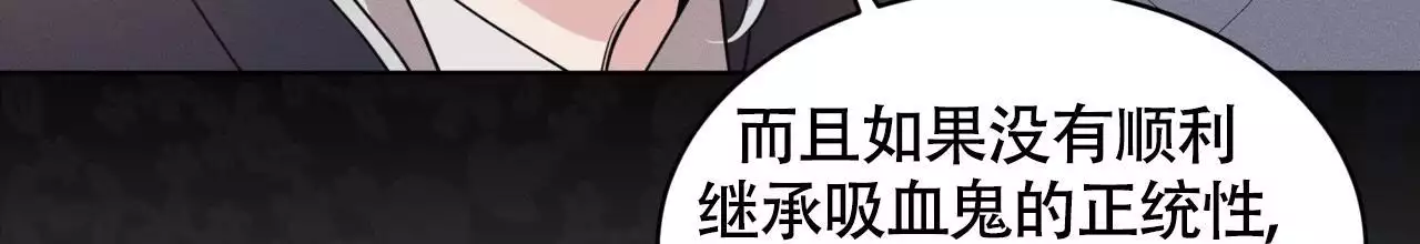 《伦敦之夜》漫画最新章节第37话免费下拉式在线观看章节第【211】张图片