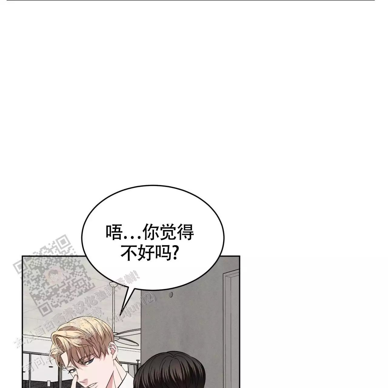 《伦敦之夜》漫画最新章节第43话免费下拉式在线观看章节第【27】张图片