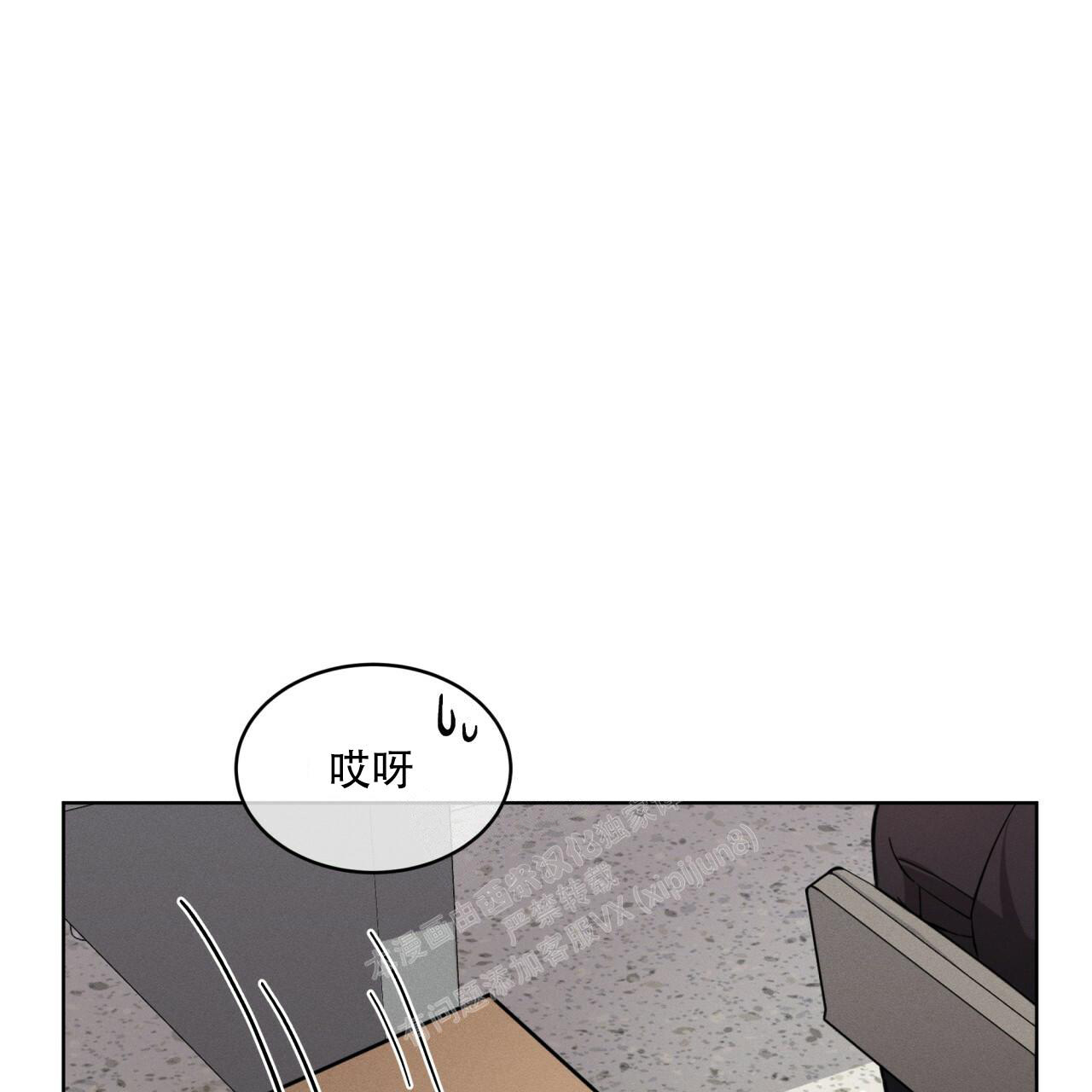 《伦敦之夜》漫画最新章节第13话免费下拉式在线观看章节第【46】张图片