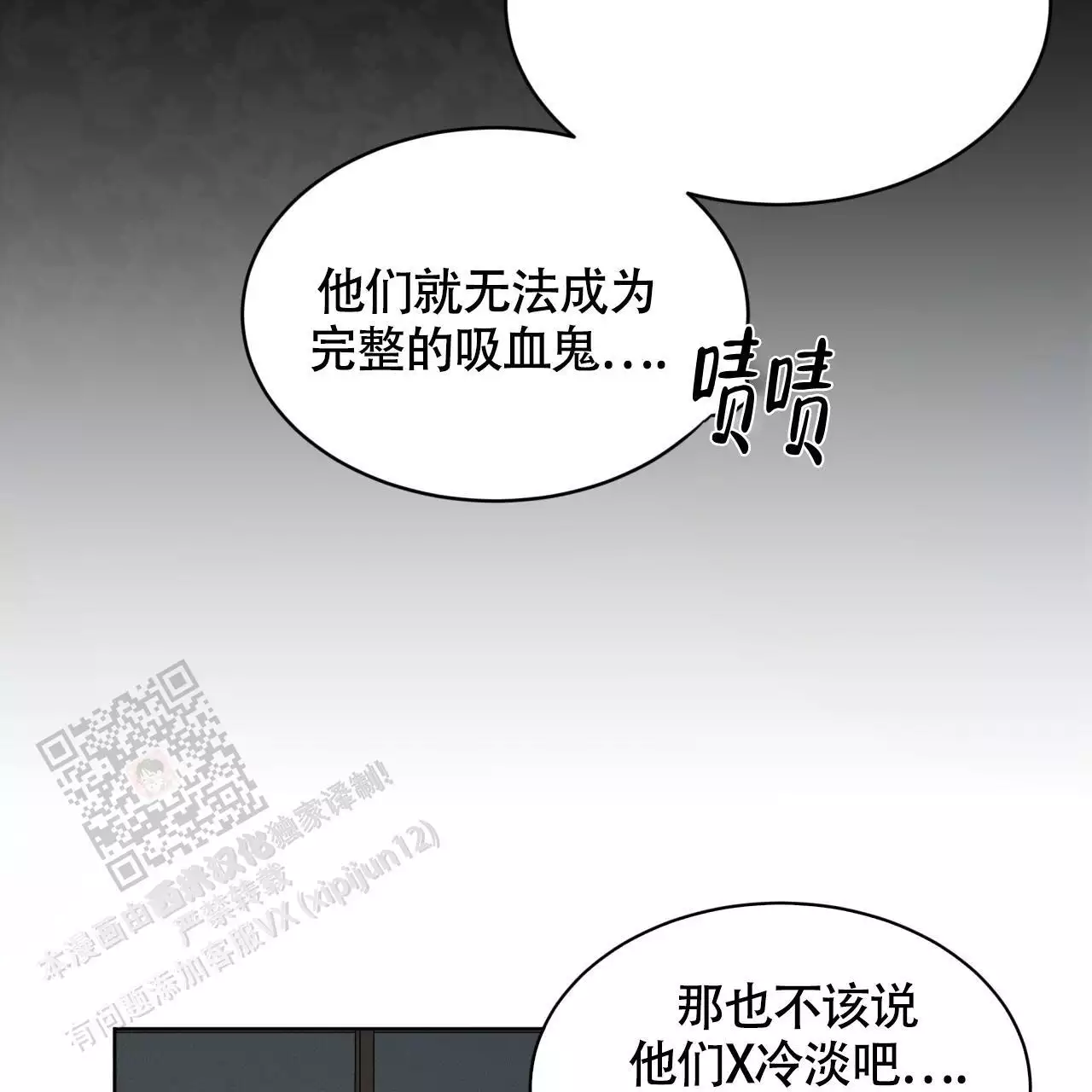 《伦敦之夜》漫画最新章节第37话免费下拉式在线观看章节第【213】张图片