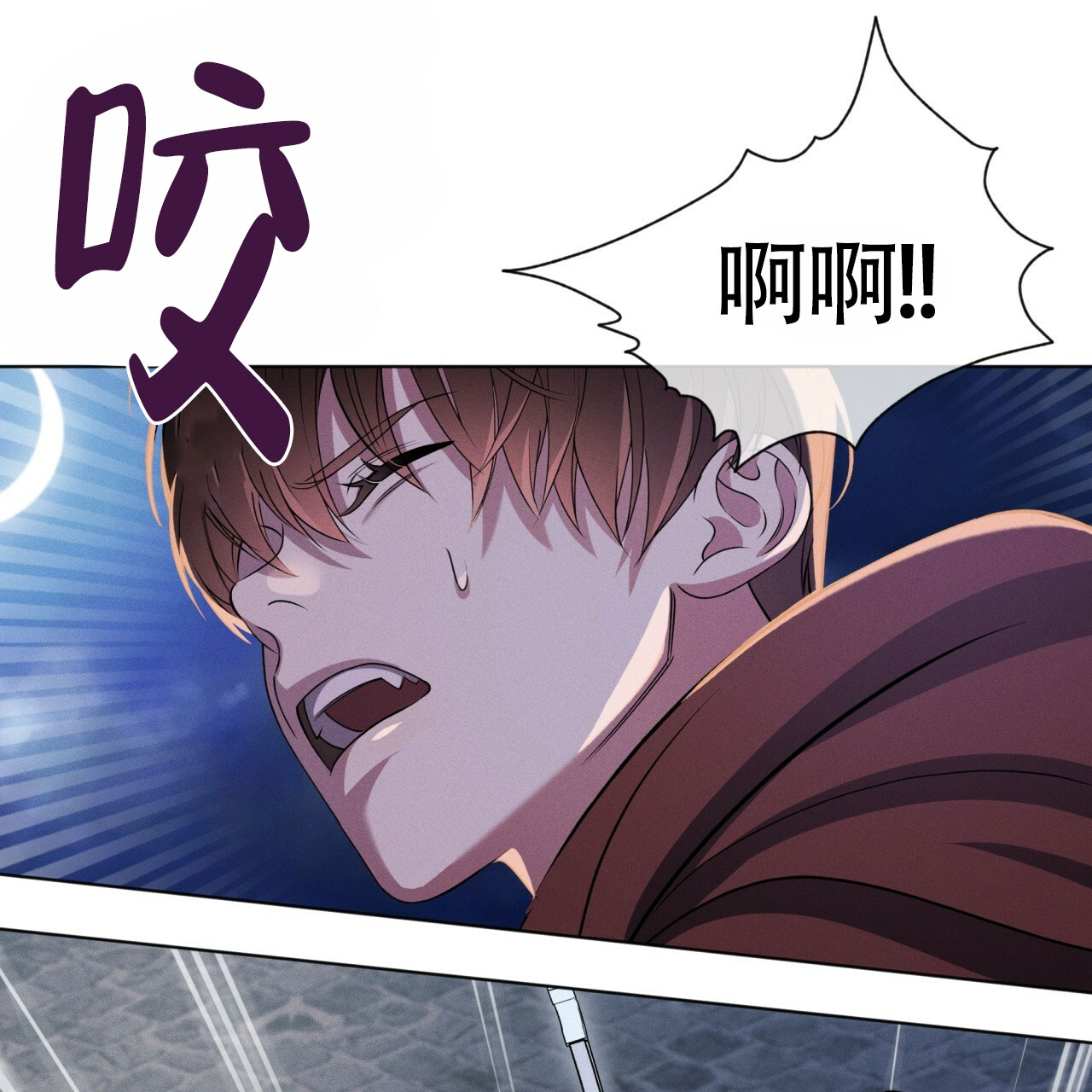 《伦敦之夜》漫画最新章节第2话免费下拉式在线观看章节第【50】张图片