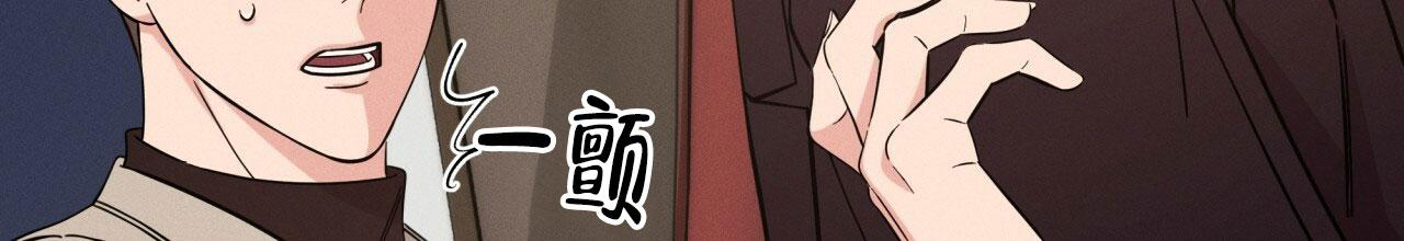 《伦敦之夜》漫画最新章节第19话免费下拉式在线观看章节第【14】张图片