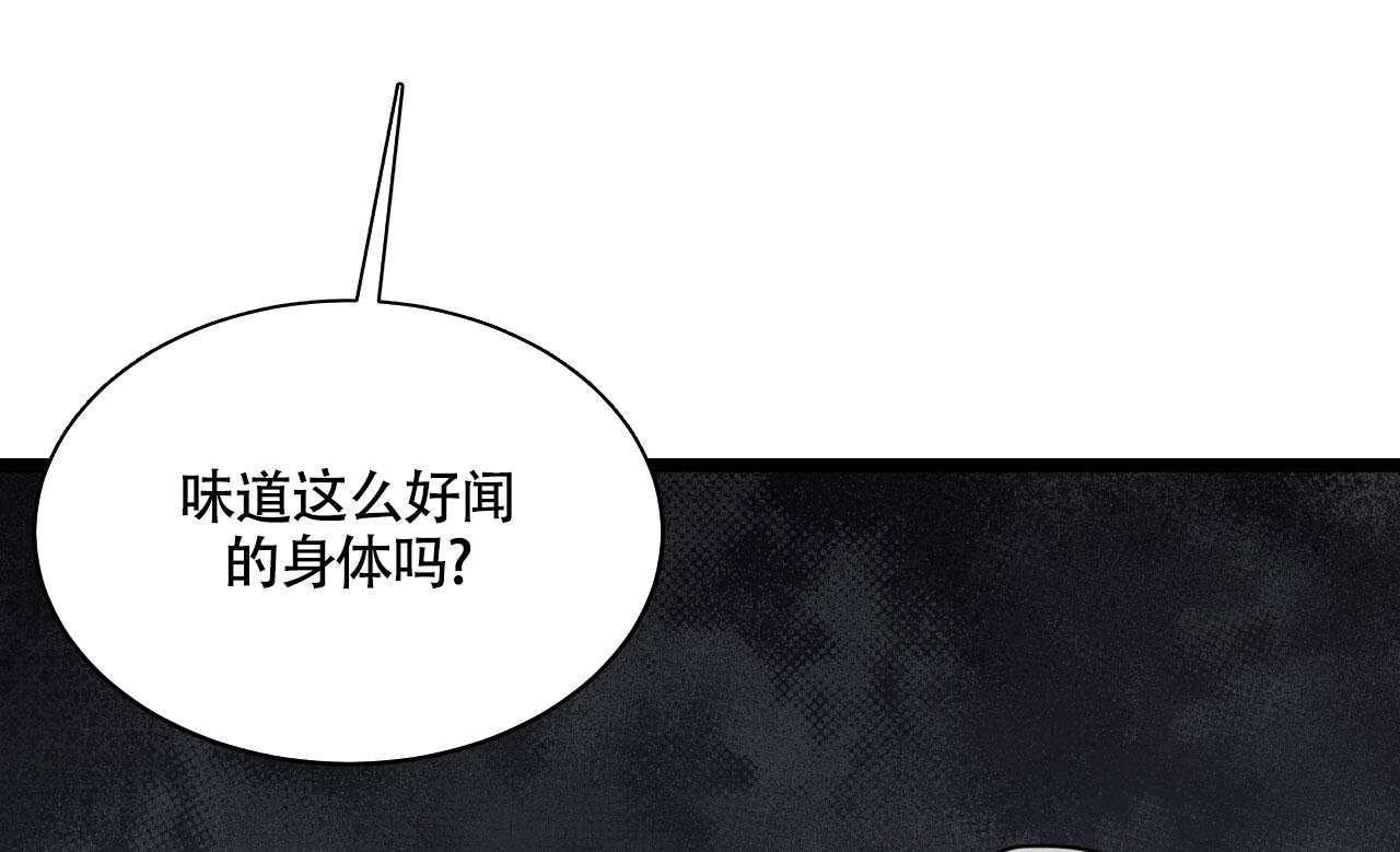 《伦敦之夜》漫画最新章节第19话免费下拉式在线观看章节第【4】张图片