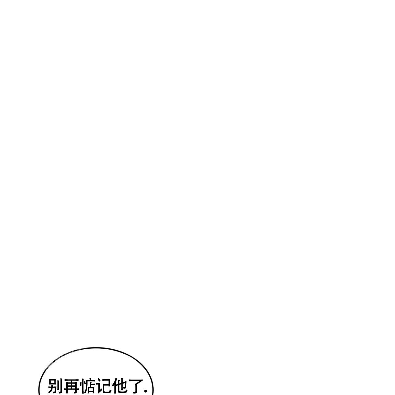 《伦敦之夜》漫画最新章节第27话免费下拉式在线观看章节第【65】张图片