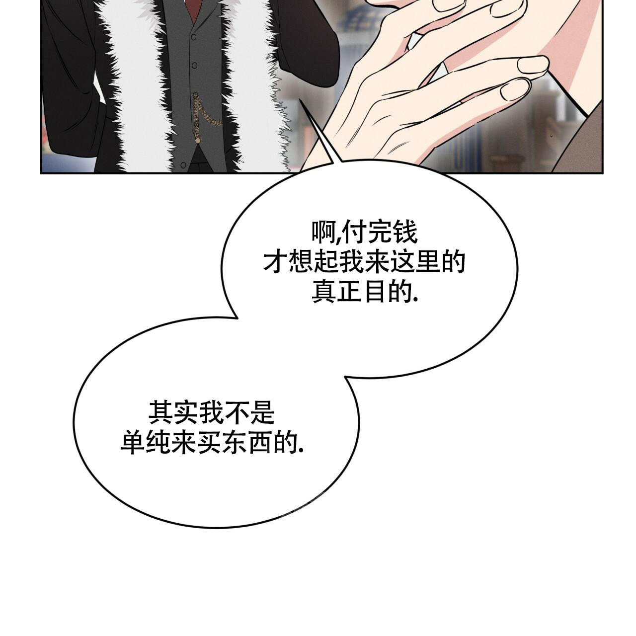 《伦敦之夜》漫画最新章节第10话免费下拉式在线观看章节第【30】张图片