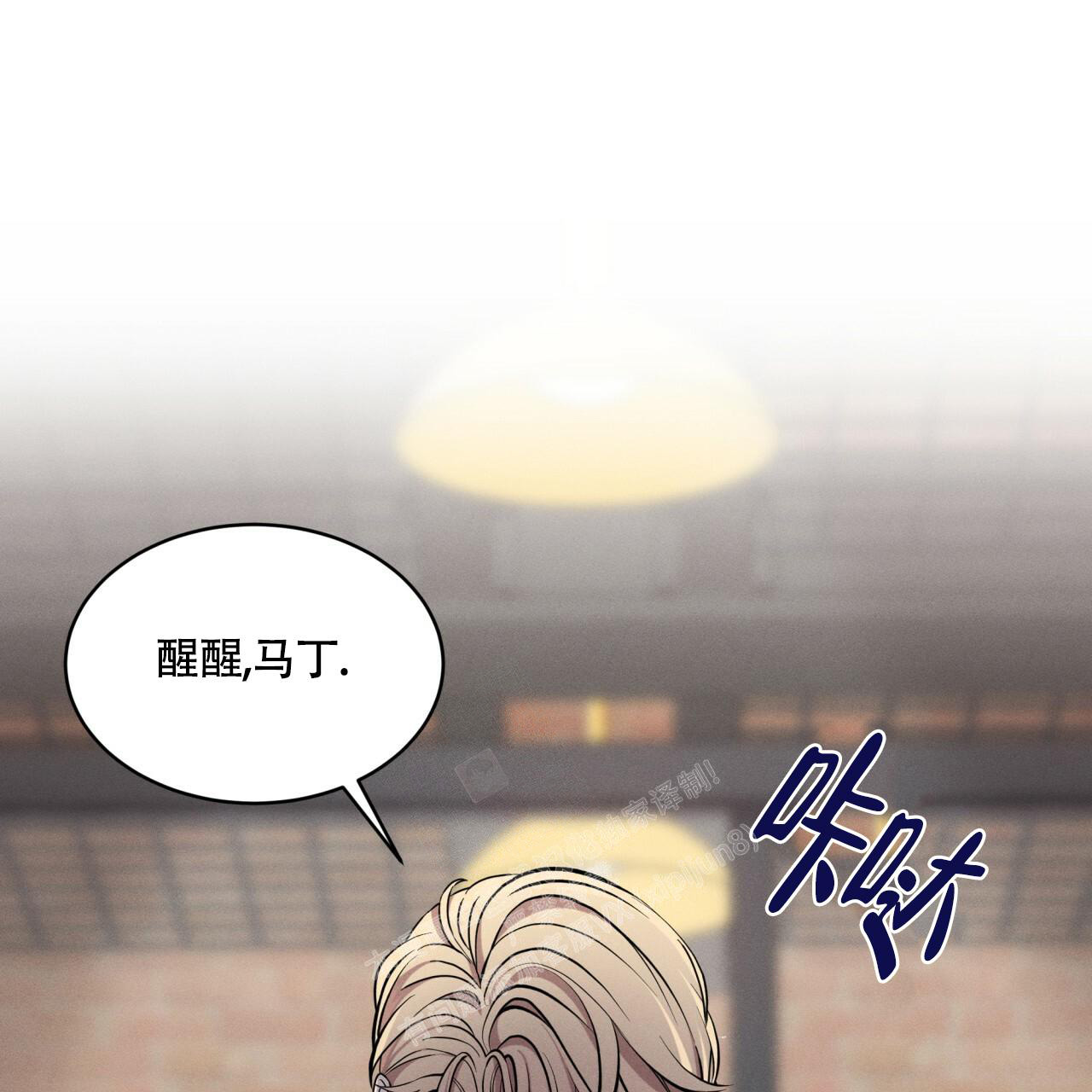 《伦敦之夜》漫画最新章节第5话免费下拉式在线观看章节第【77】张图片