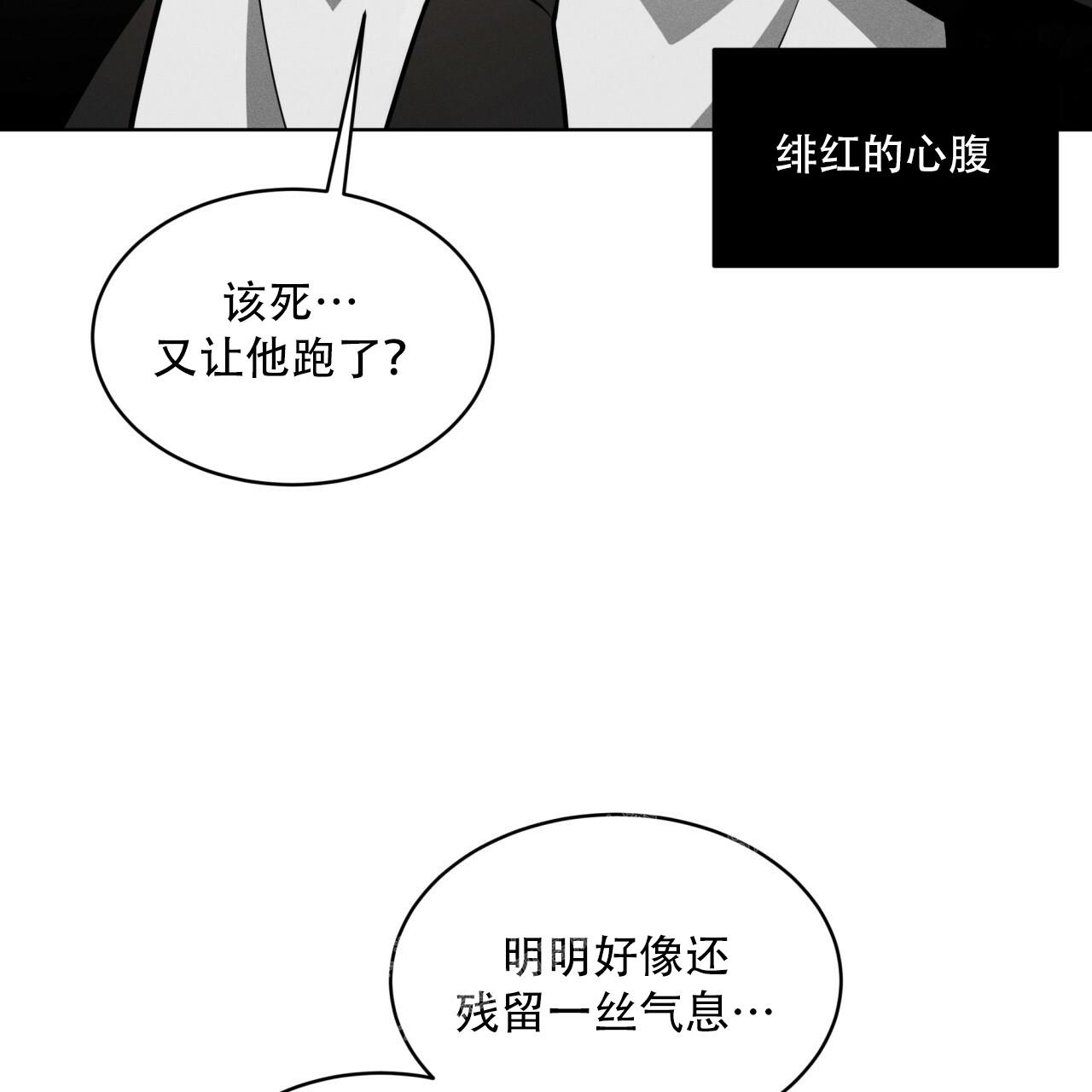 《伦敦之夜》漫画最新章节第14话免费下拉式在线观看章节第【83】张图片