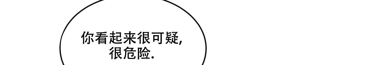 《伦敦之夜》漫画最新章节第16话免费下拉式在线观看章节第【40】张图片