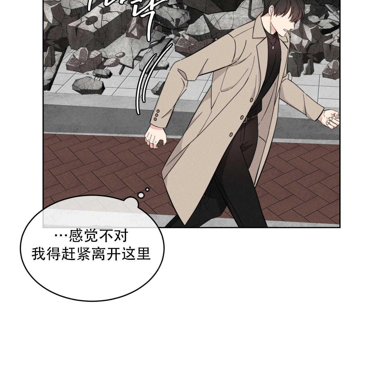 《伦敦之夜》漫画最新章节第14话免费下拉式在线观看章节第【55】张图片