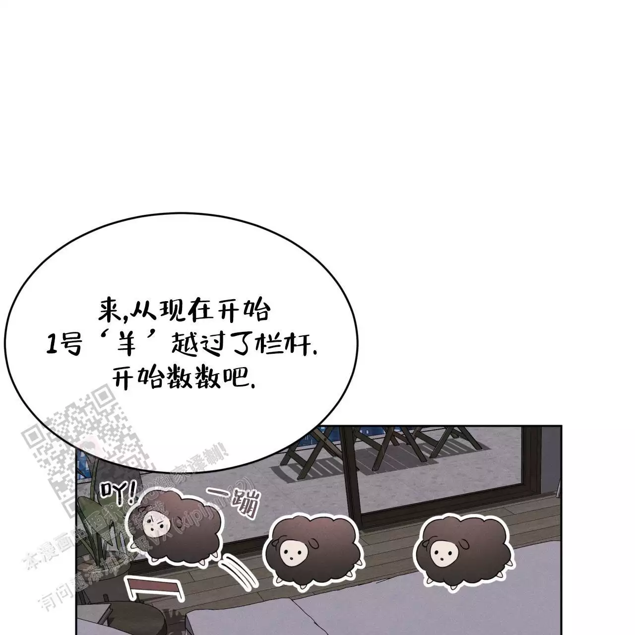 《伦敦之夜》漫画最新章节第46话免费下拉式在线观看章节第【105】张图片