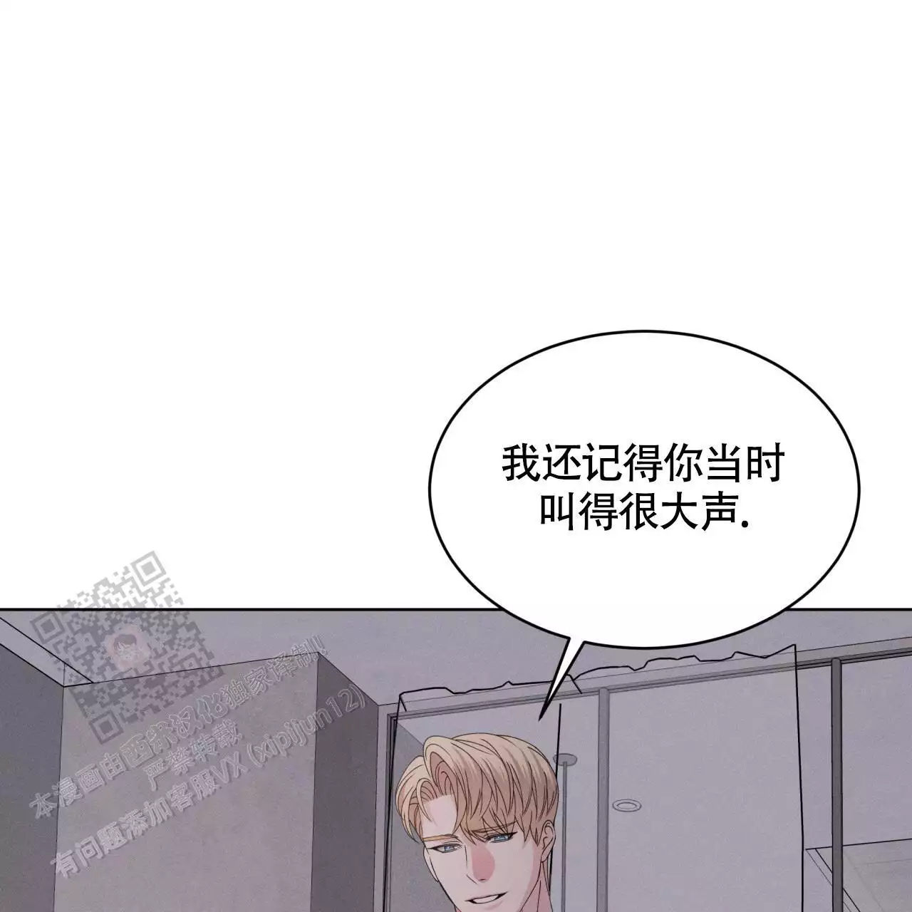 《伦敦之夜》漫画最新章节第48话免费下拉式在线观看章节第【31】张图片