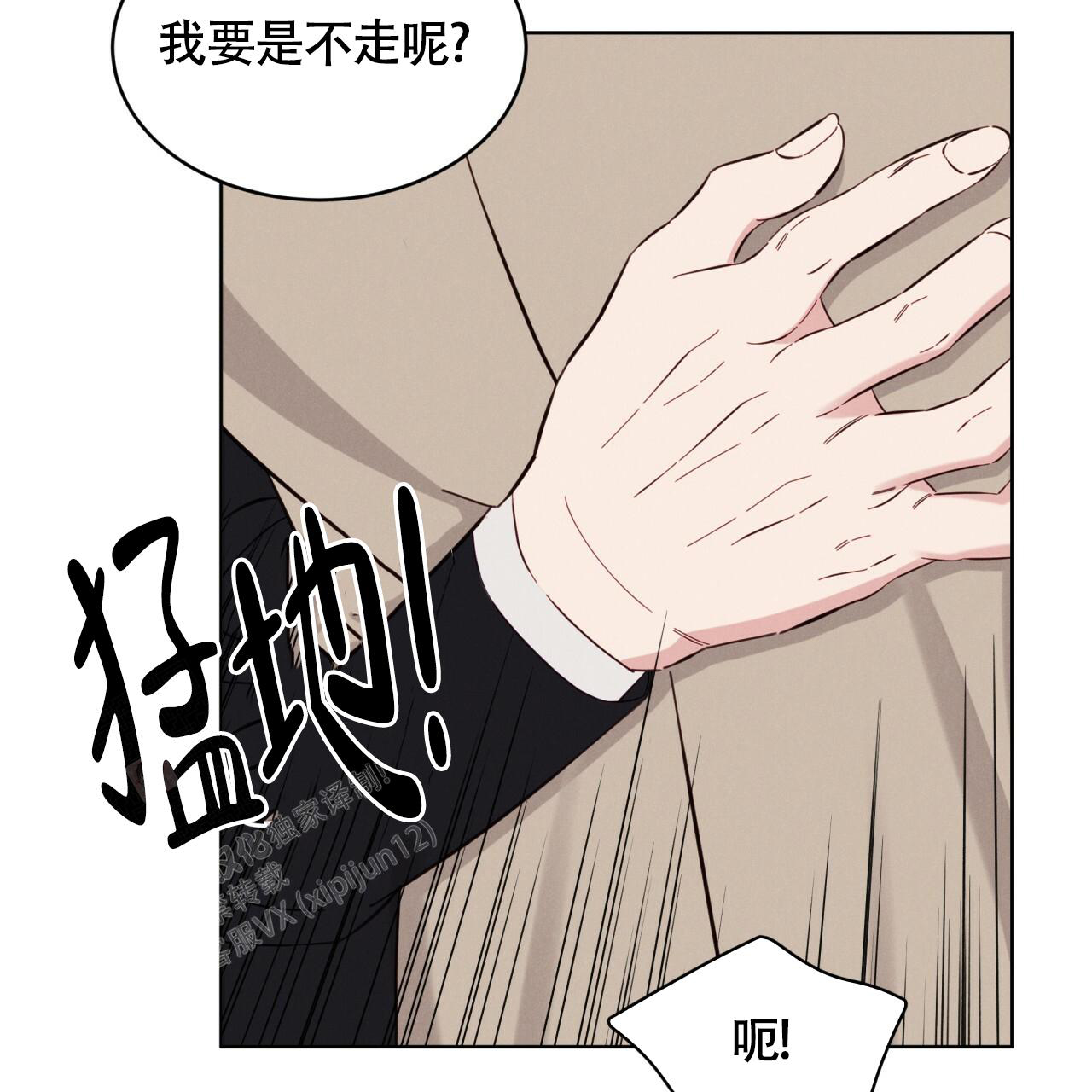 《伦敦之夜》漫画最新章节第18话免费下拉式在线观看章节第【95】张图片