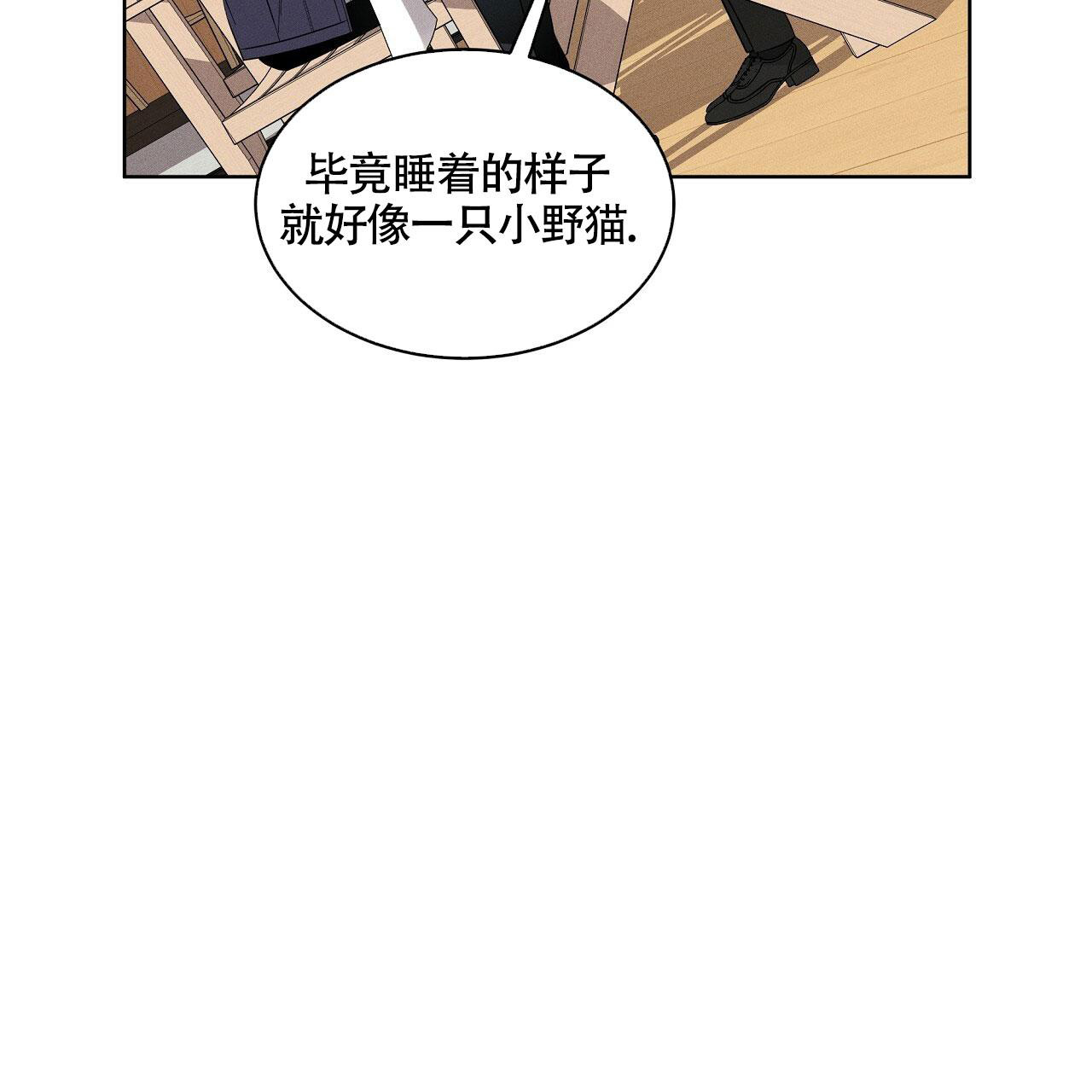 《伦敦之夜》漫画最新章节第25话免费下拉式在线观看章节第【46】张图片