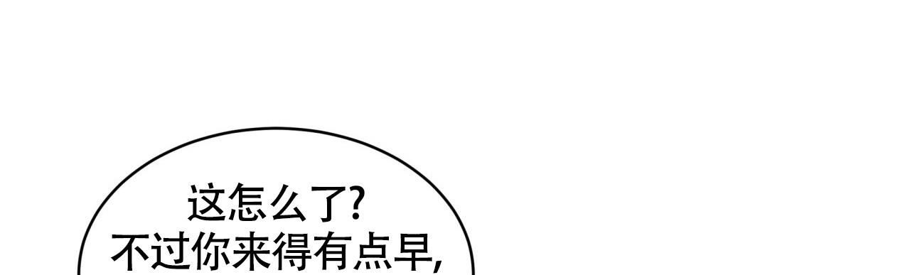 《伦敦之夜》漫画最新章节第29话免费下拉式在线观看章节第【96】张图片