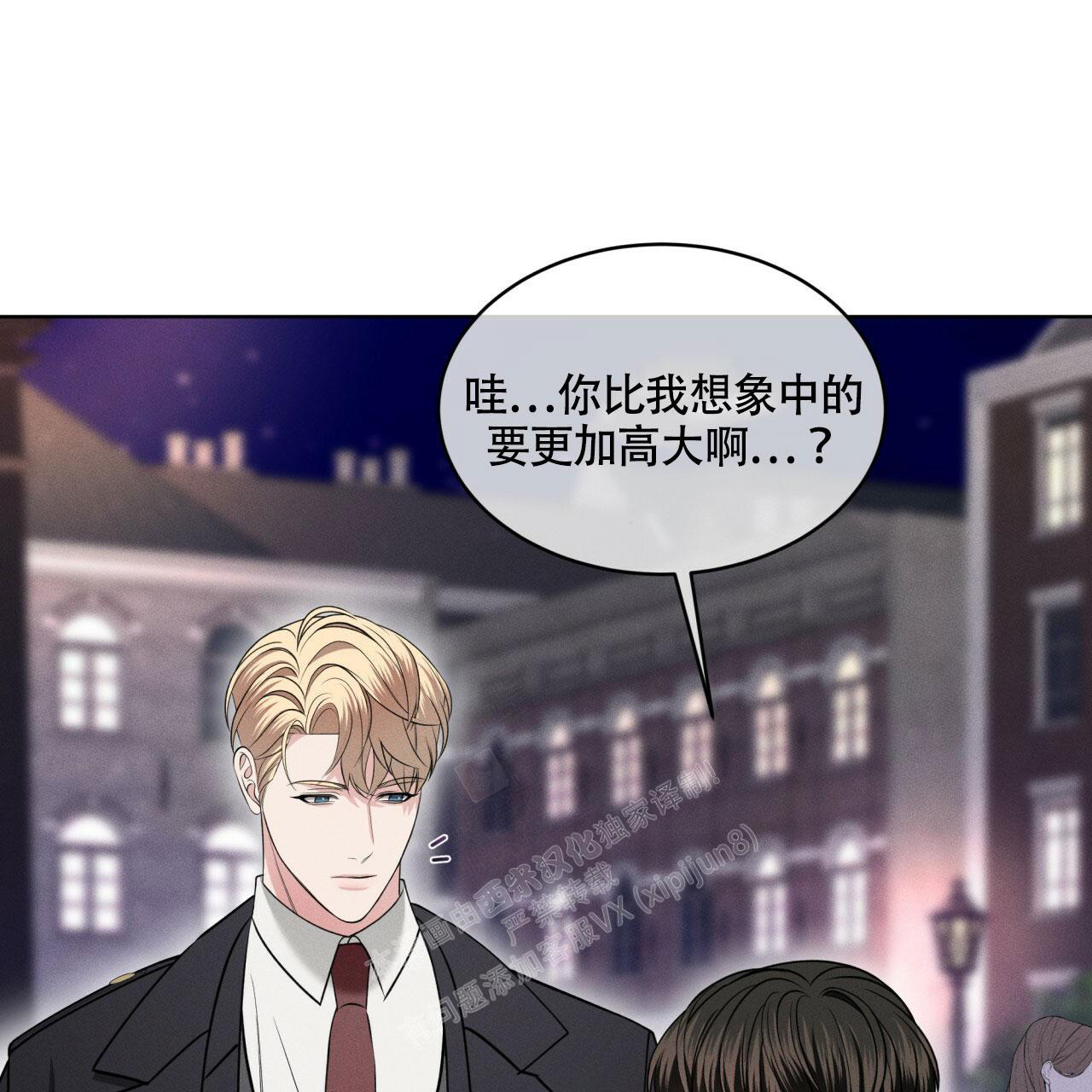 《伦敦之夜》漫画最新章节第4话免费下拉式在线观看章节第【19】张图片