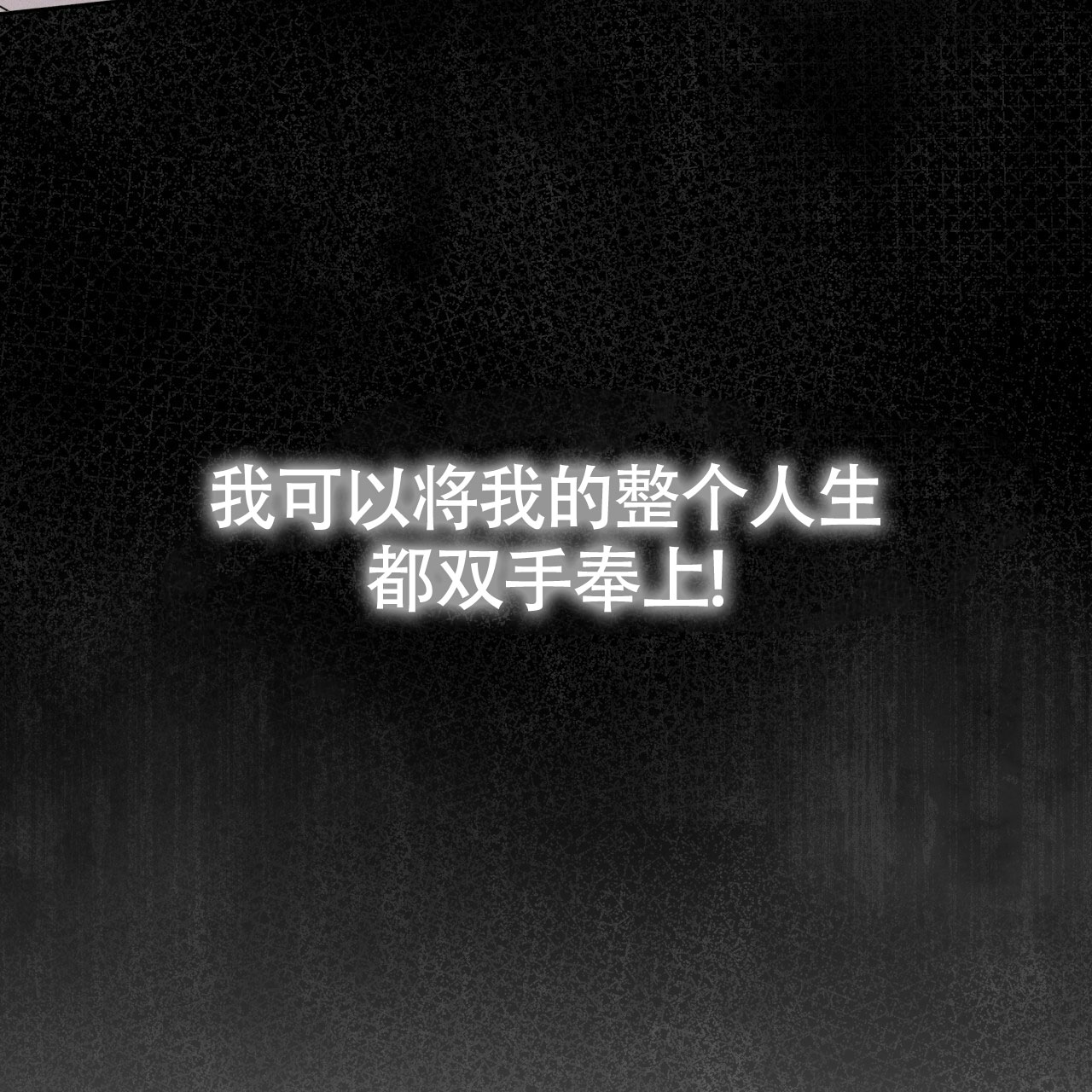 《伦敦之夜》漫画最新章节第1话免费下拉式在线观看章节第【20】张图片