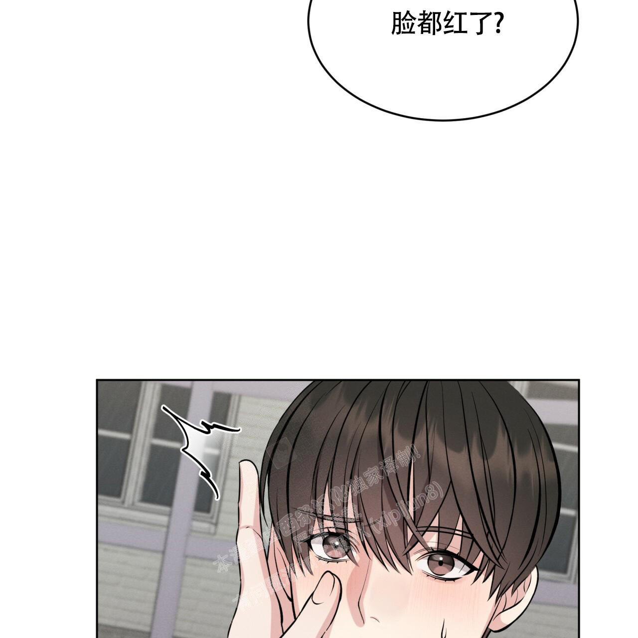 《伦敦之夜》漫画最新章节第9话免费下拉式在线观看章节第【59】张图片