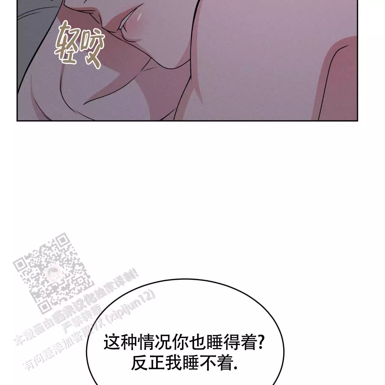 《伦敦之夜》漫画最新章节第46话免费下拉式在线观看章节第【99】张图片