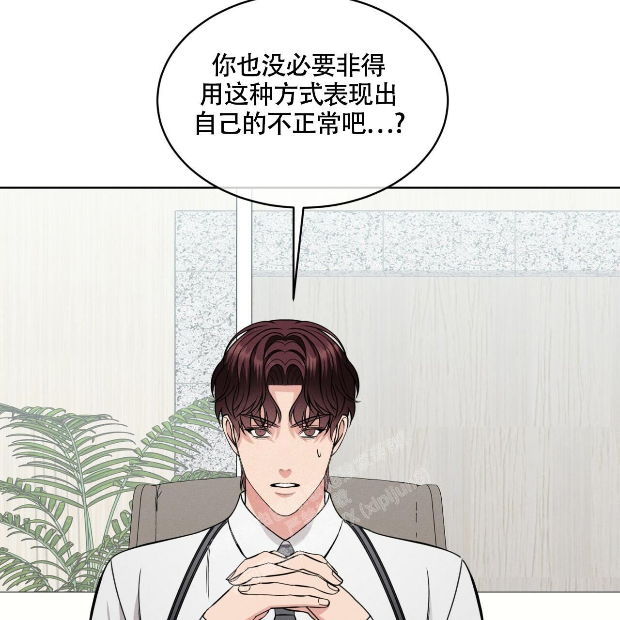 《伦敦之夜》漫画最新章节第12话免费下拉式在线观看章节第【4】张图片