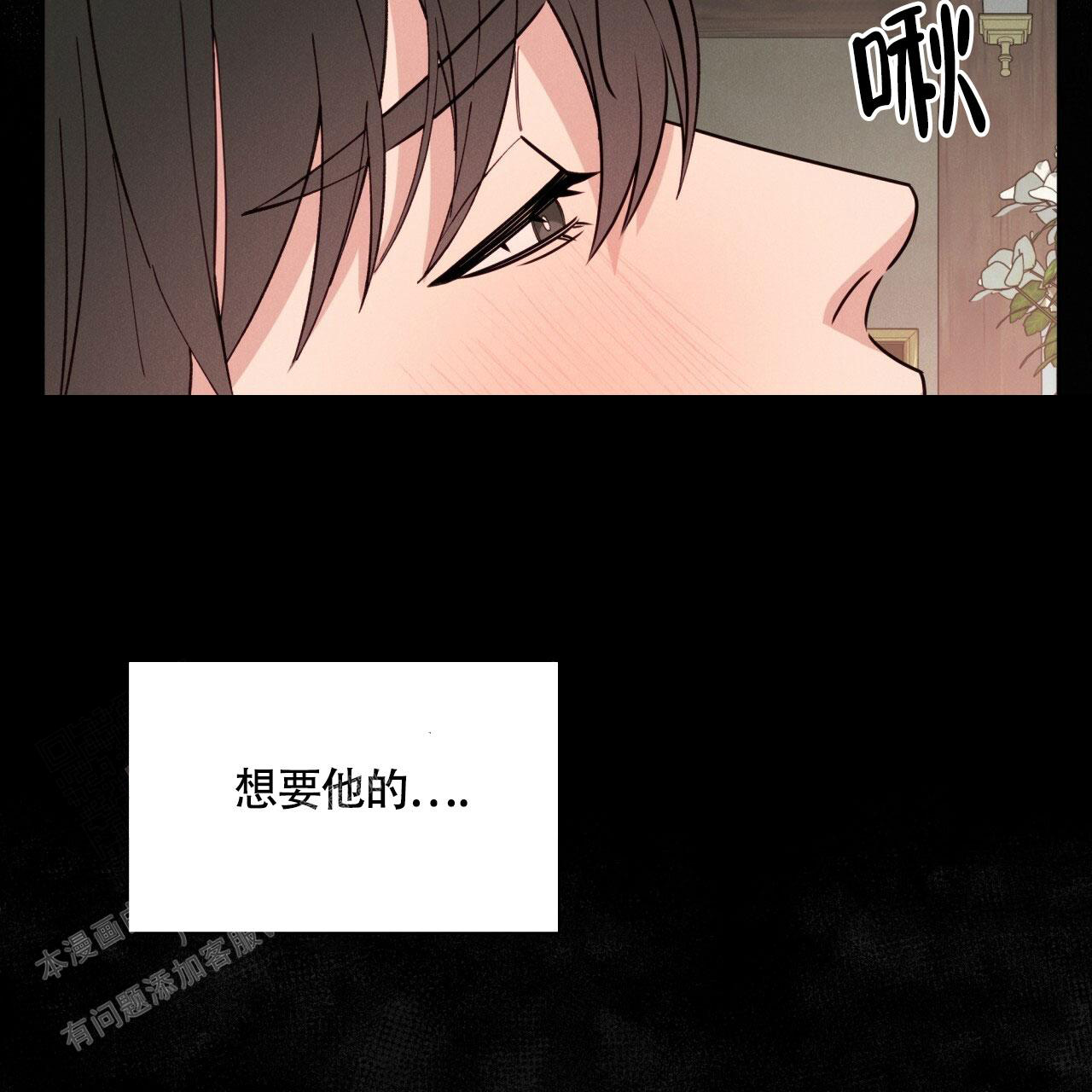 《伦敦之夜》漫画最新章节第20话免费下拉式在线观看章节第【12】张图片