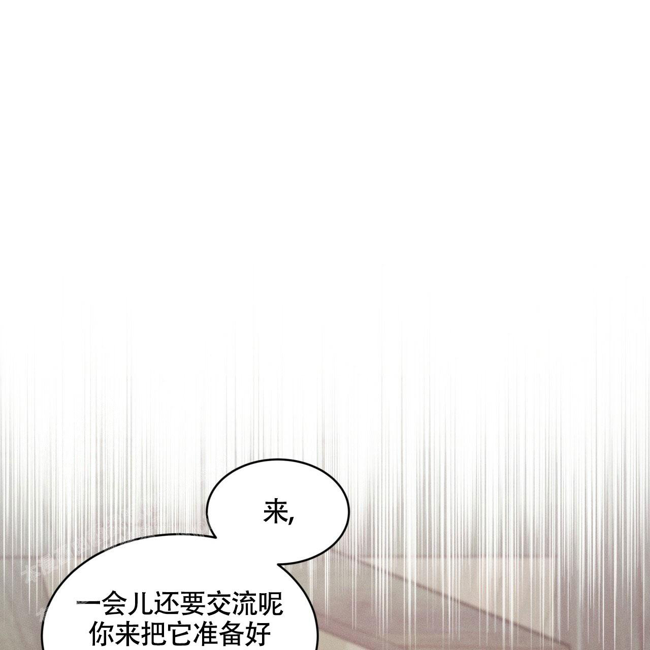 《伦敦之夜》漫画最新章节第19话免费下拉式在线观看章节第【37】张图片