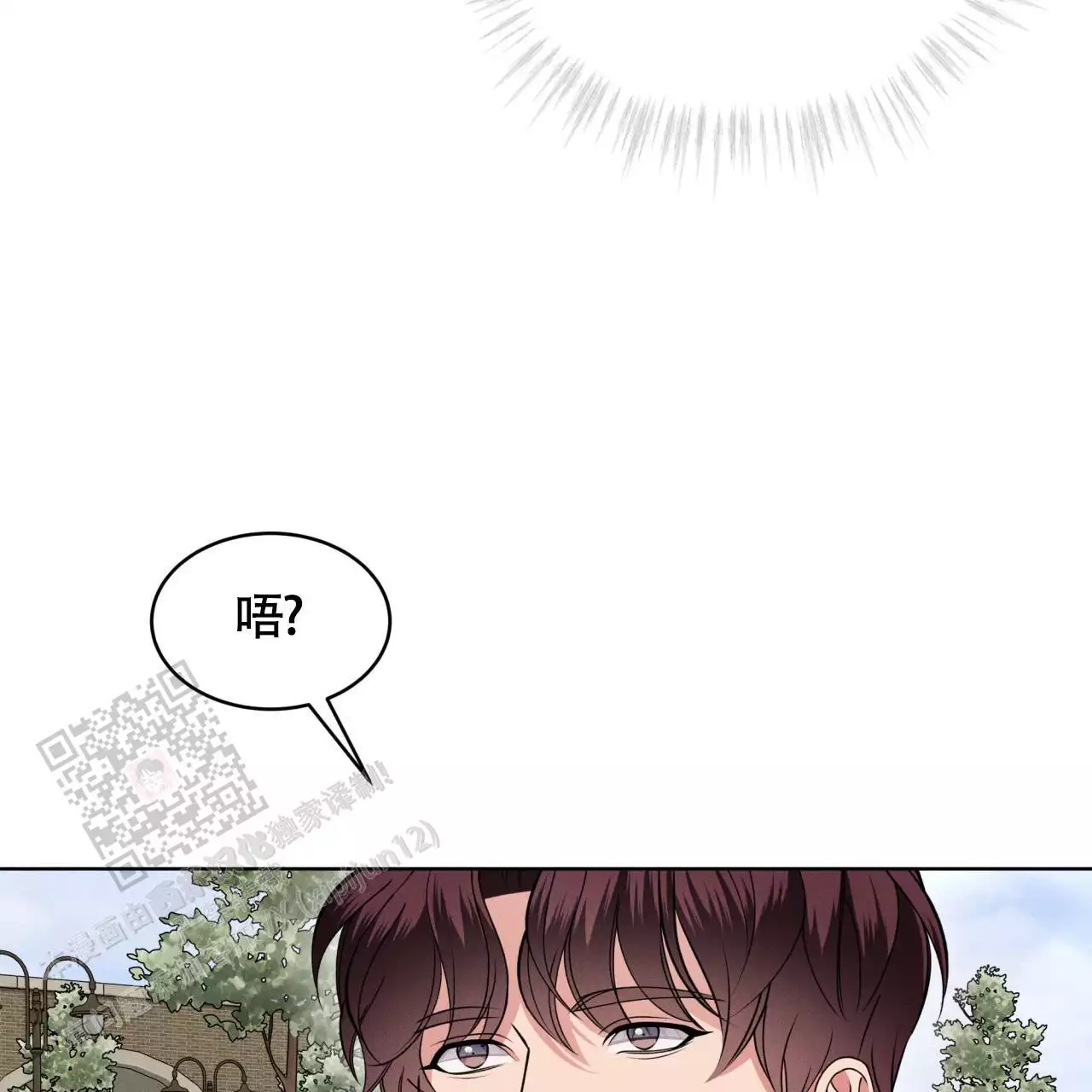 《伦敦之夜》漫画最新章节第40话免费下拉式在线观看章节第【5】张图片