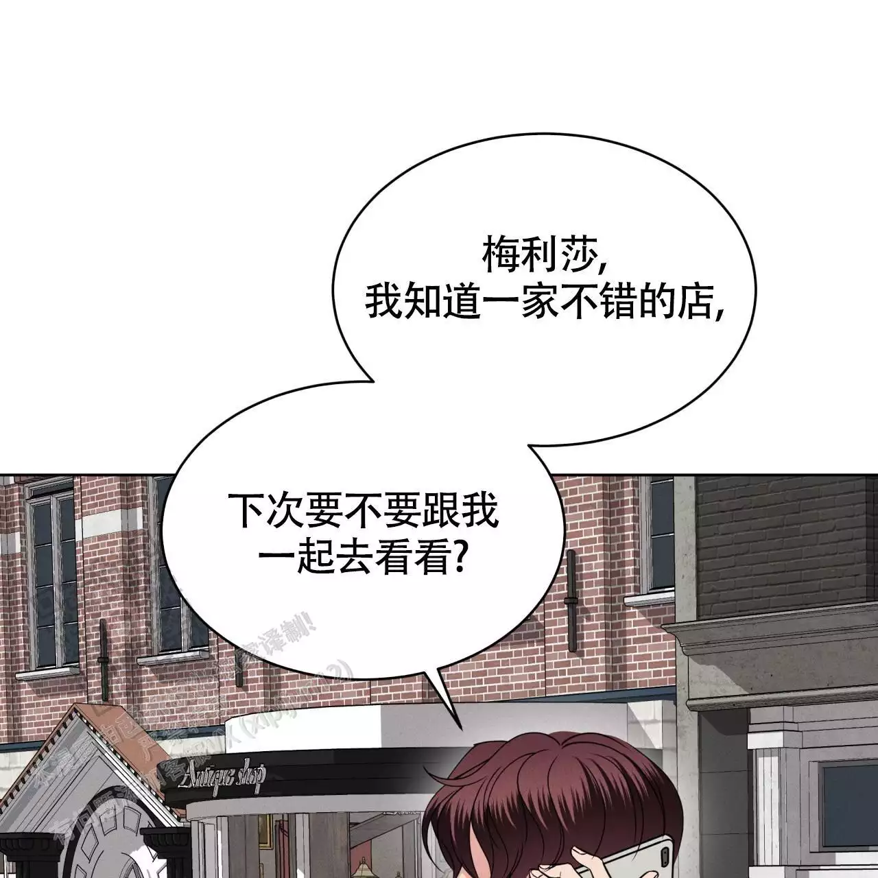 《伦敦之夜》漫画最新章节第40话免费下拉式在线观看章节第【223】张图片