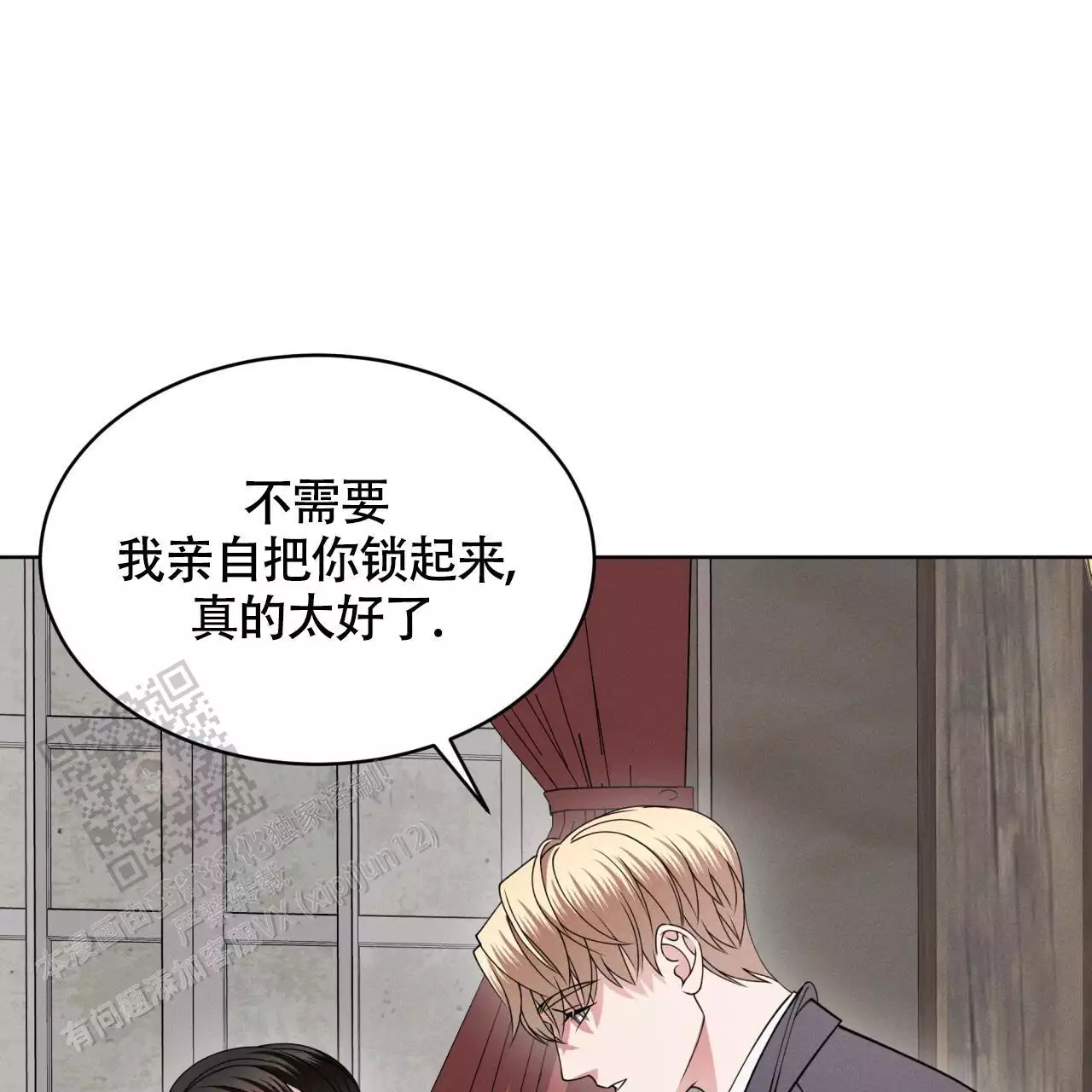 《伦敦之夜》漫画最新章节第42话免费下拉式在线观看章节第【85】张图片