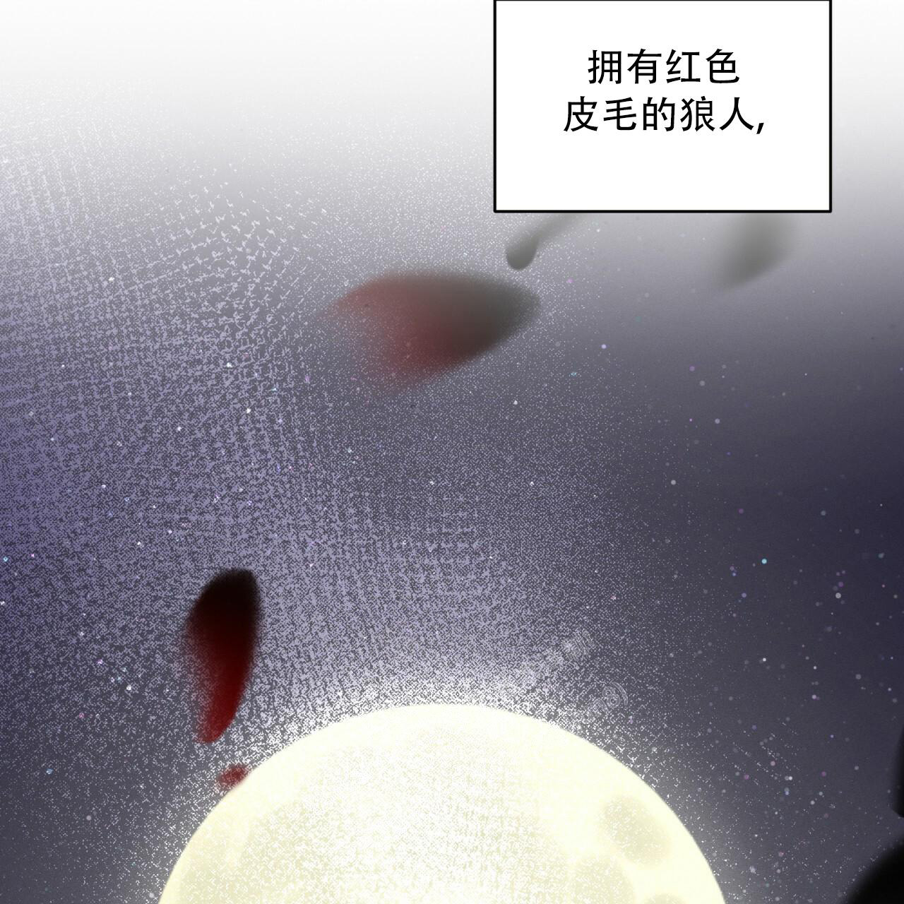 《伦敦之夜》漫画最新章节第14话免费下拉式在线观看章节第【87】张图片