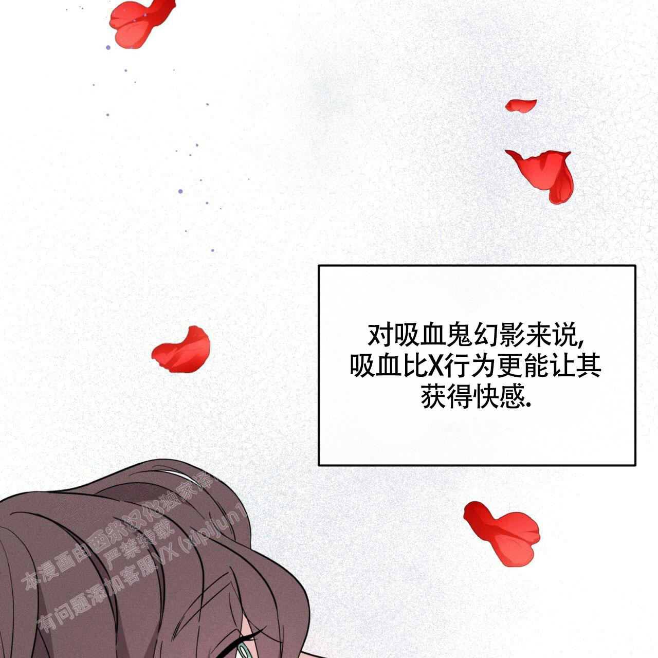 《伦敦之夜》漫画最新章节第23话免费下拉式在线观看章节第【5】张图片