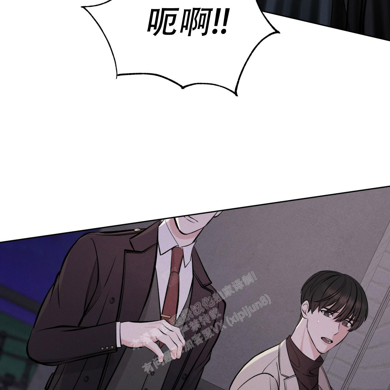 《伦敦之夜》漫画最新章节第15话免费下拉式在线观看章节第【19】张图片