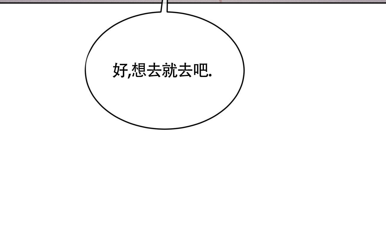 《伦敦之夜》漫画最新章节第22话免费下拉式在线观看章节第【35】张图片