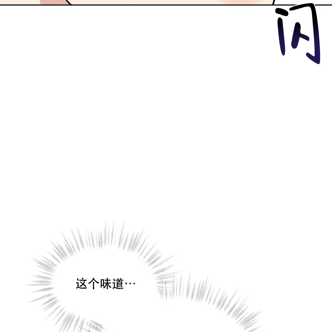 《伦敦之夜》漫画最新章节第16话免费下拉式在线观看章节第【21】张图片