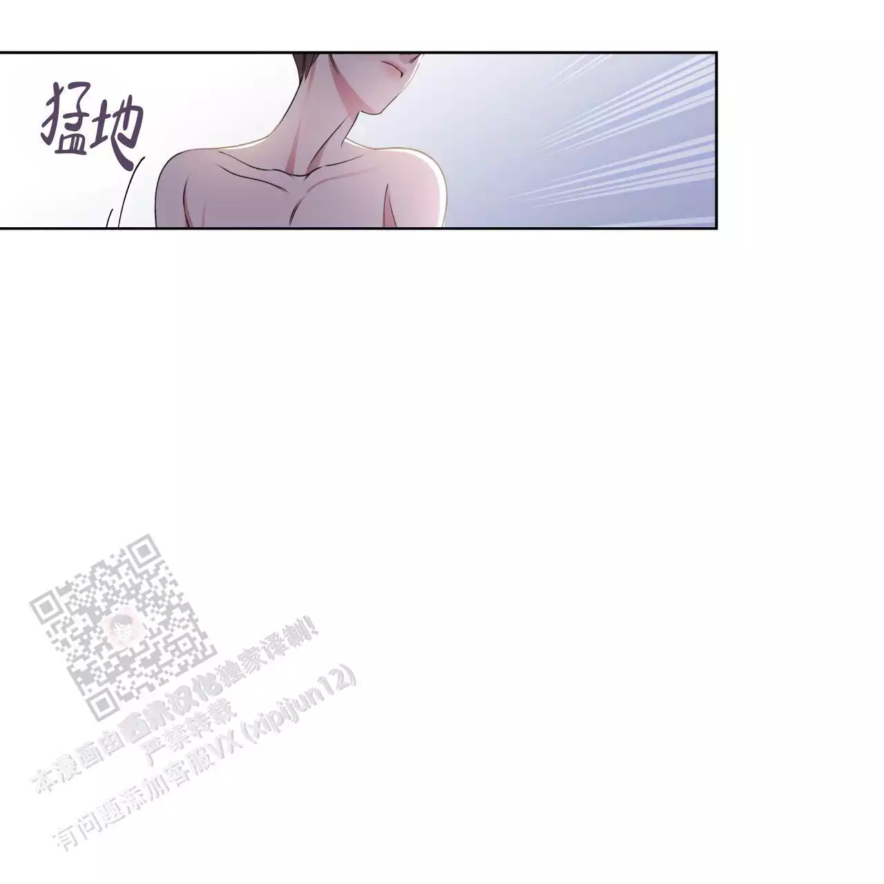 《伦敦之夜》漫画最新章节第47话免费下拉式在线观看章节第【79】张图片