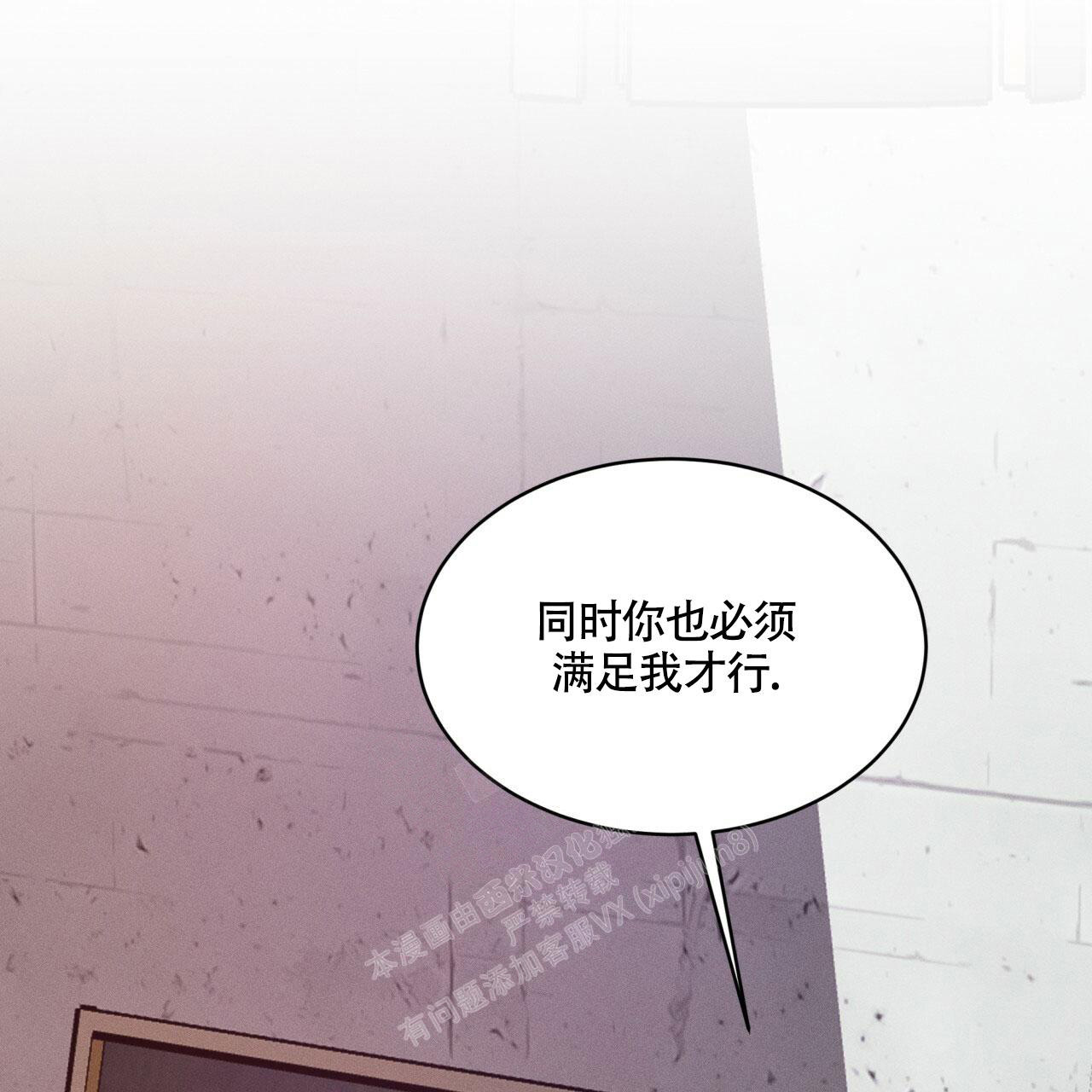 《伦敦之夜》漫画最新章节第4话免费下拉式在线观看章节第【91】张图片