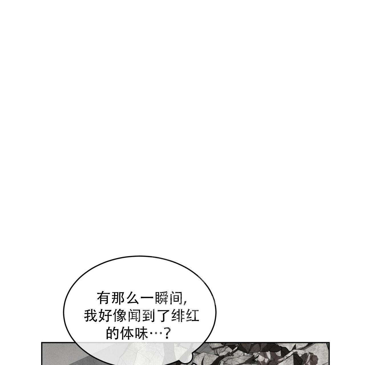 《伦敦之夜》漫画最新章节第14话免费下拉式在线观看章节第【53】张图片