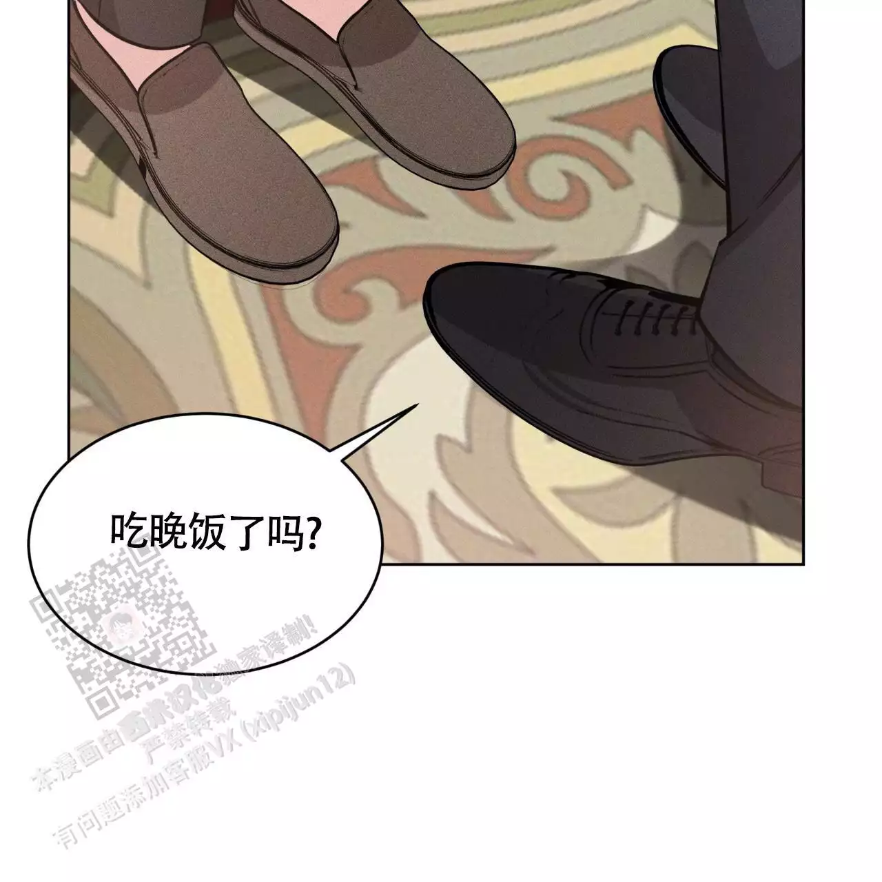 《伦敦之夜》漫画最新章节第36话免费下拉式在线观看章节第【57】张图片