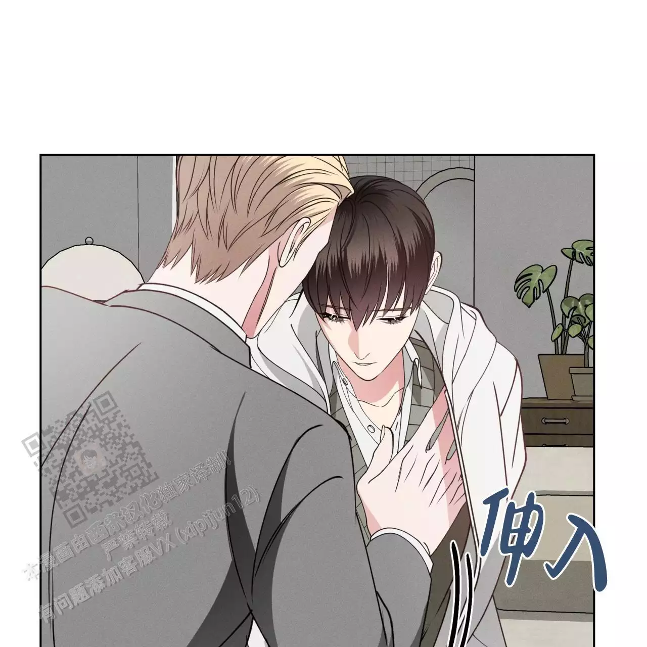 《伦敦之夜》漫画最新章节第44话免费下拉式在线观看章节第【109】张图片