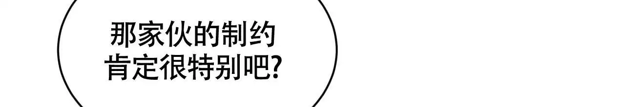 《伦敦之夜》漫画最新章节第33话免费下拉式在线观看章节第【23】张图片