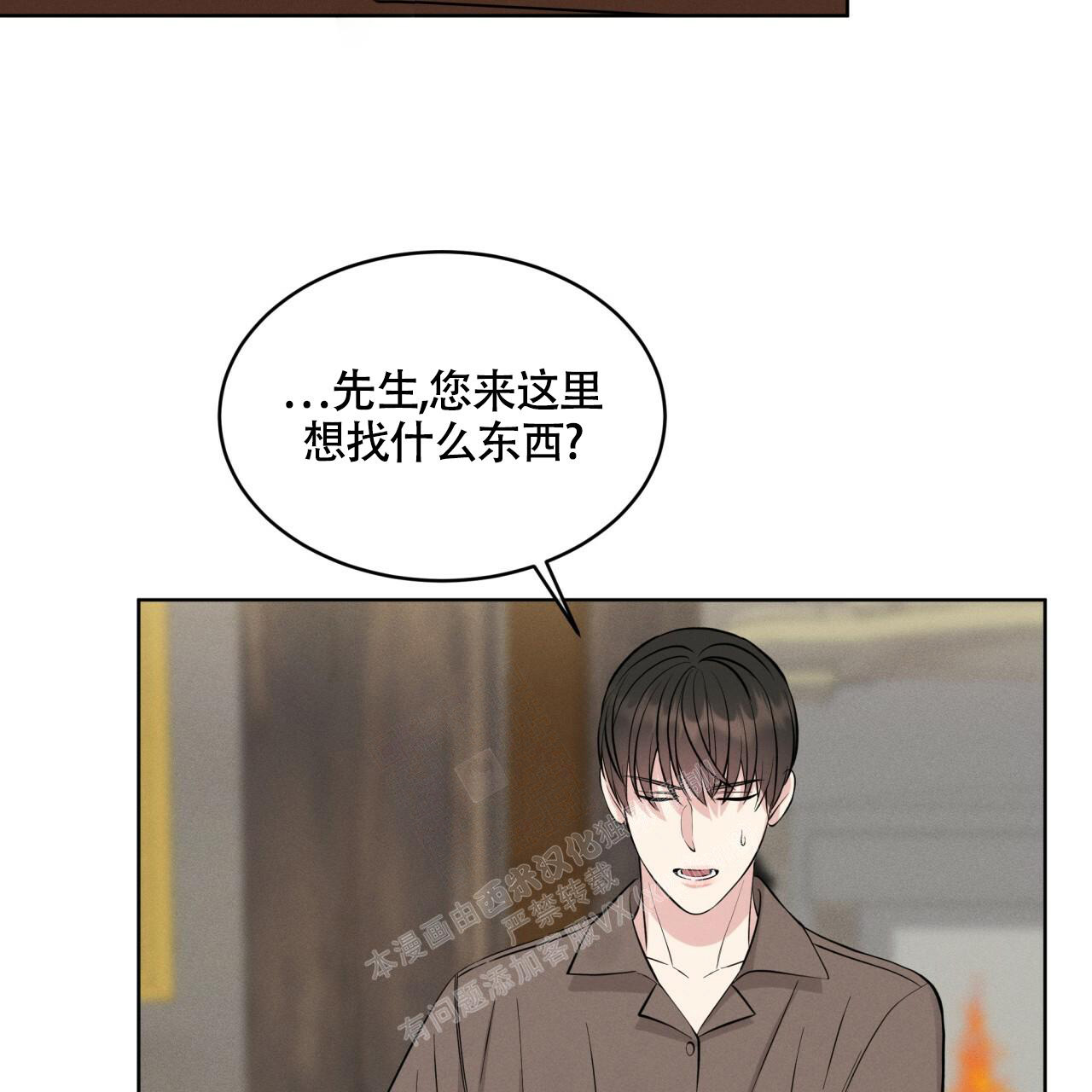 《伦敦之夜》漫画最新章节第8话免费下拉式在线观看章节第【65】张图片