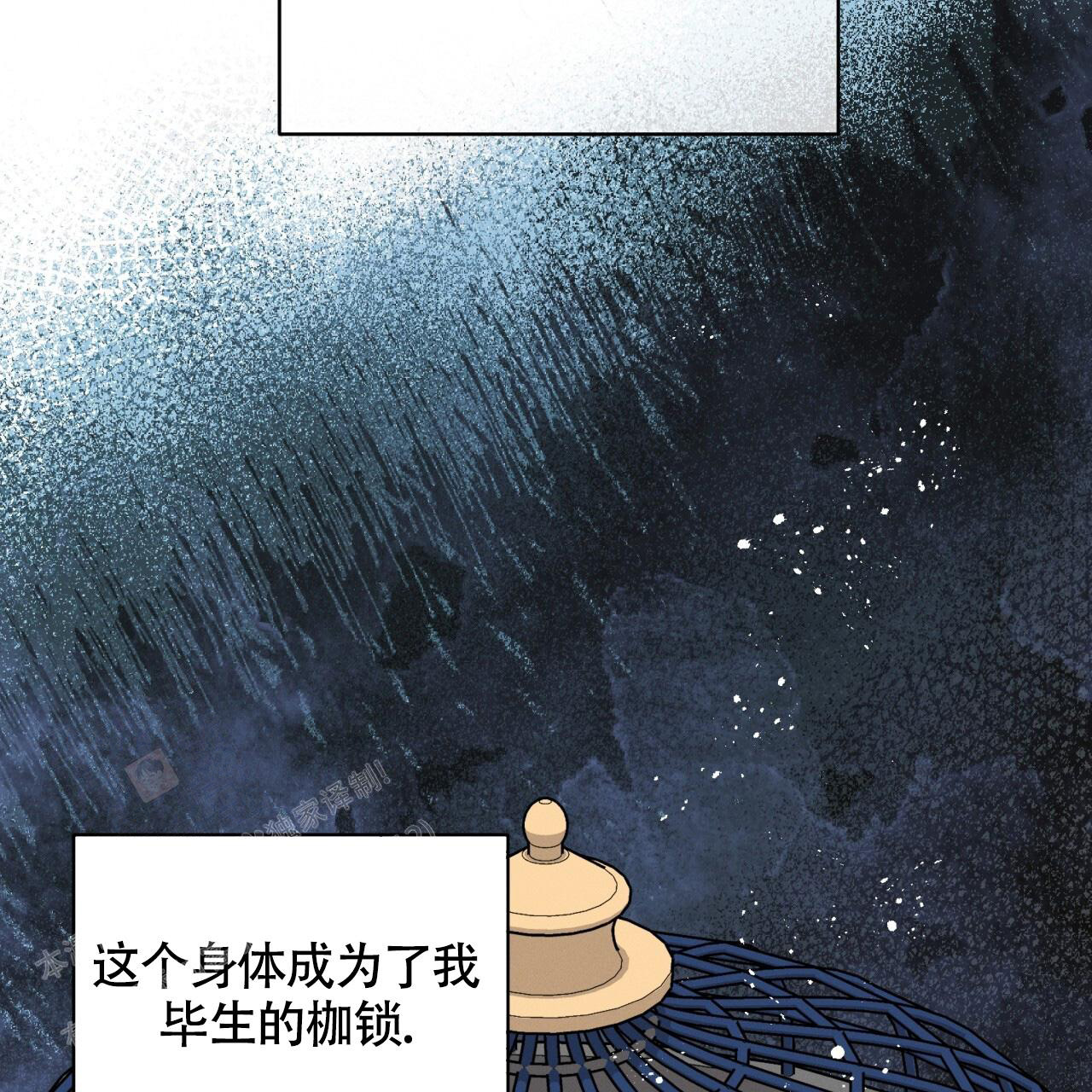 《伦敦之夜》漫画最新章节第29话免费下拉式在线观看章节第【52】张图片