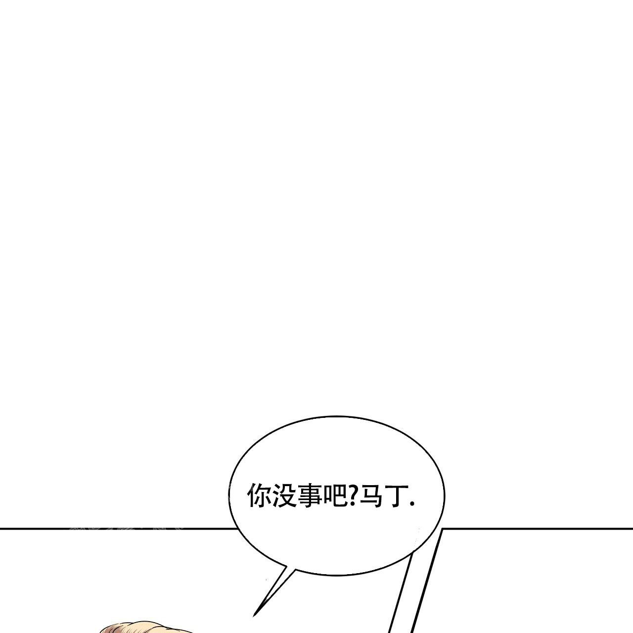 《伦敦之夜》漫画最新章节第26话免费下拉式在线观看章节第【88】张图片