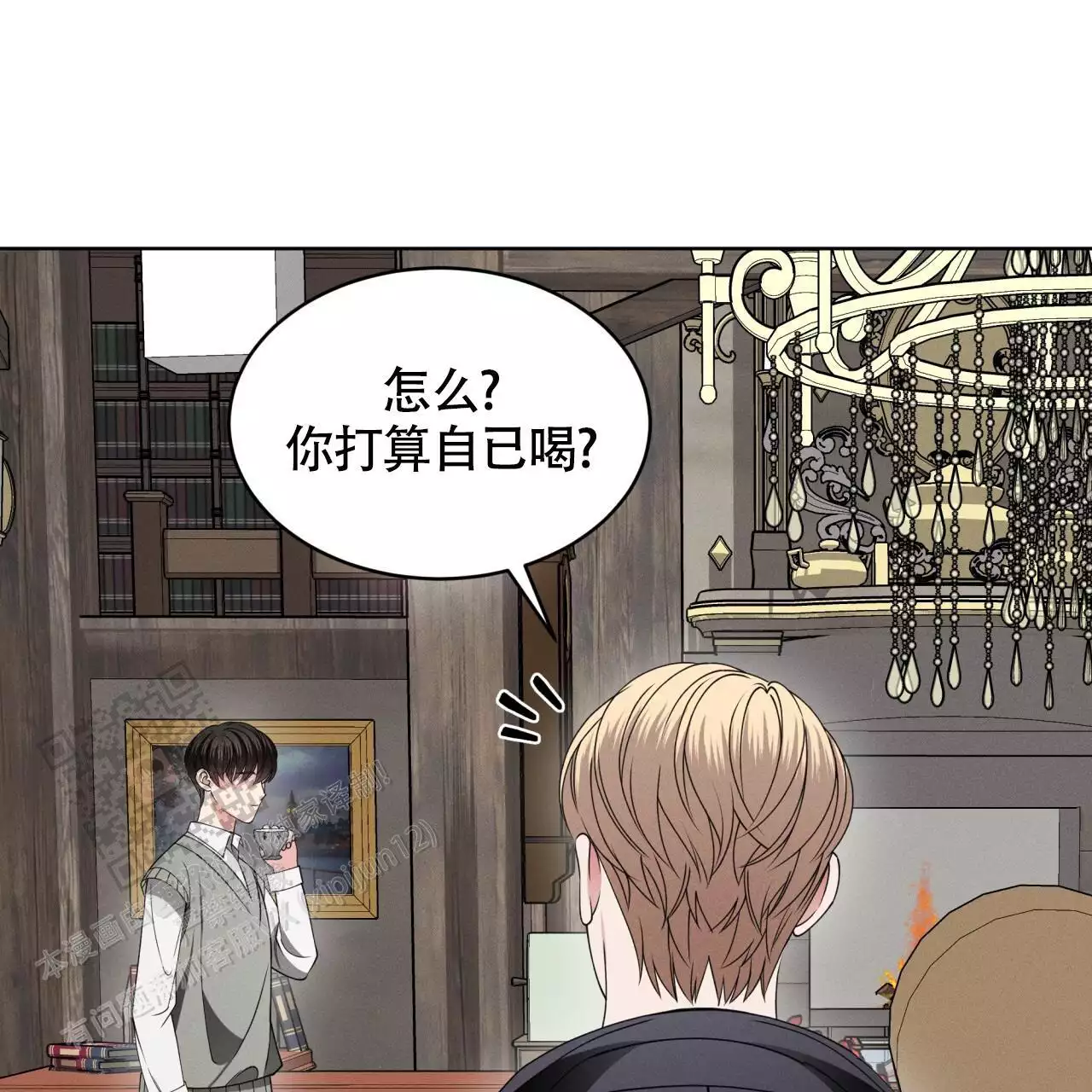 《伦敦之夜》漫画最新章节第41话免费下拉式在线观看章节第【107】张图片