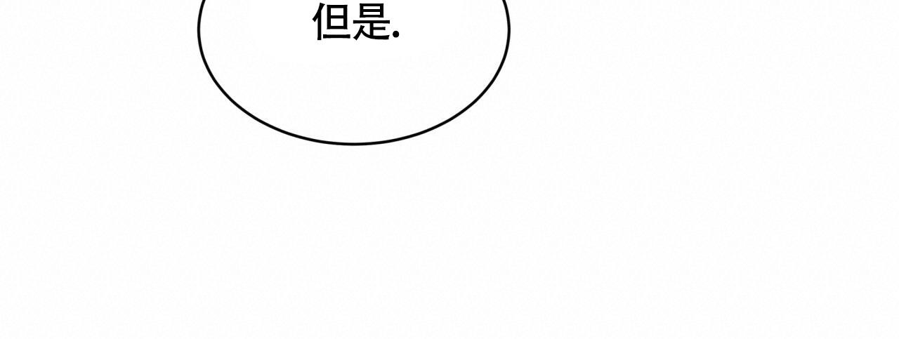 《伦敦之夜》漫画最新章节第18话免费下拉式在线观看章节第【103】张图片