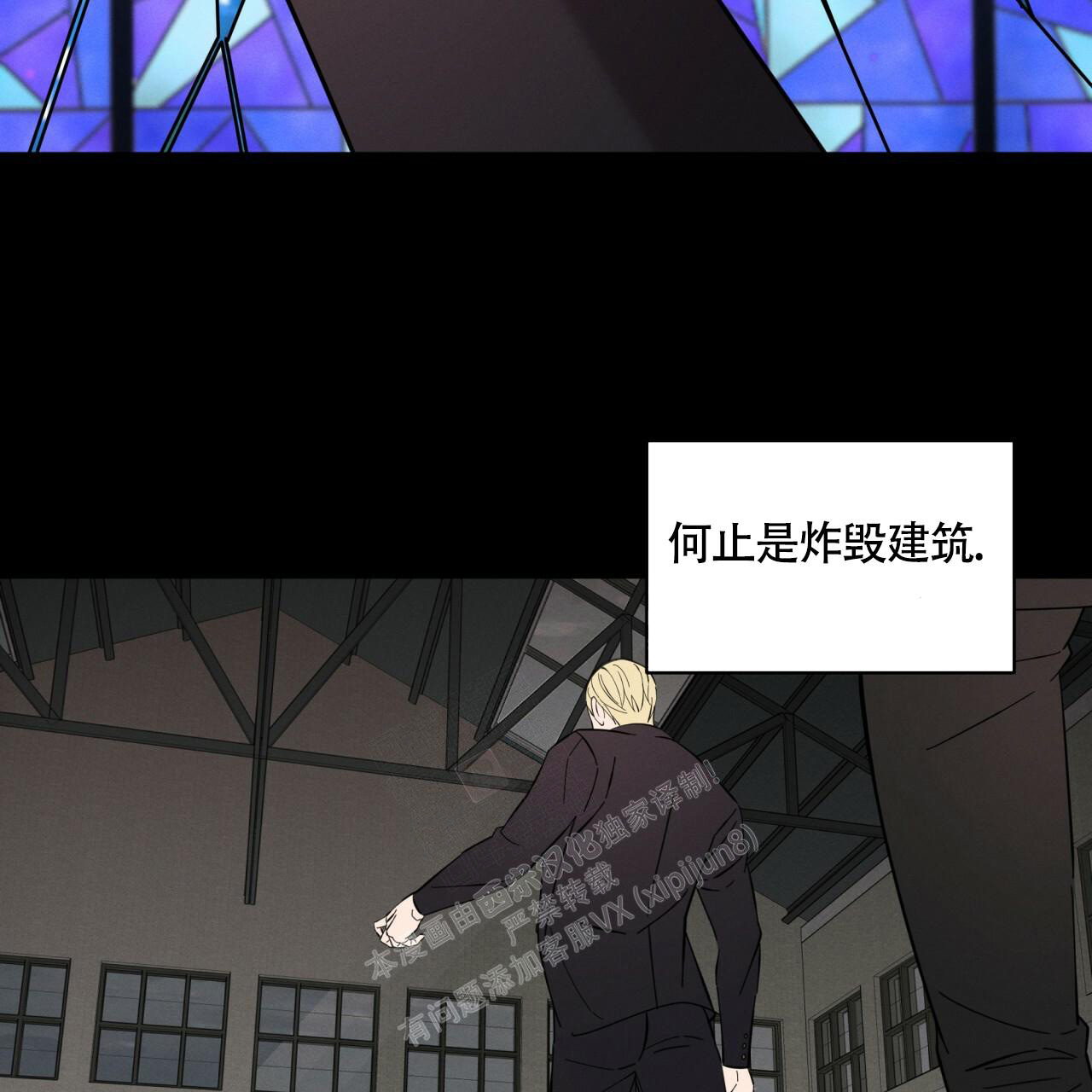 《伦敦之夜》漫画最新章节第12话免费下拉式在线观看章节第【35】张图片