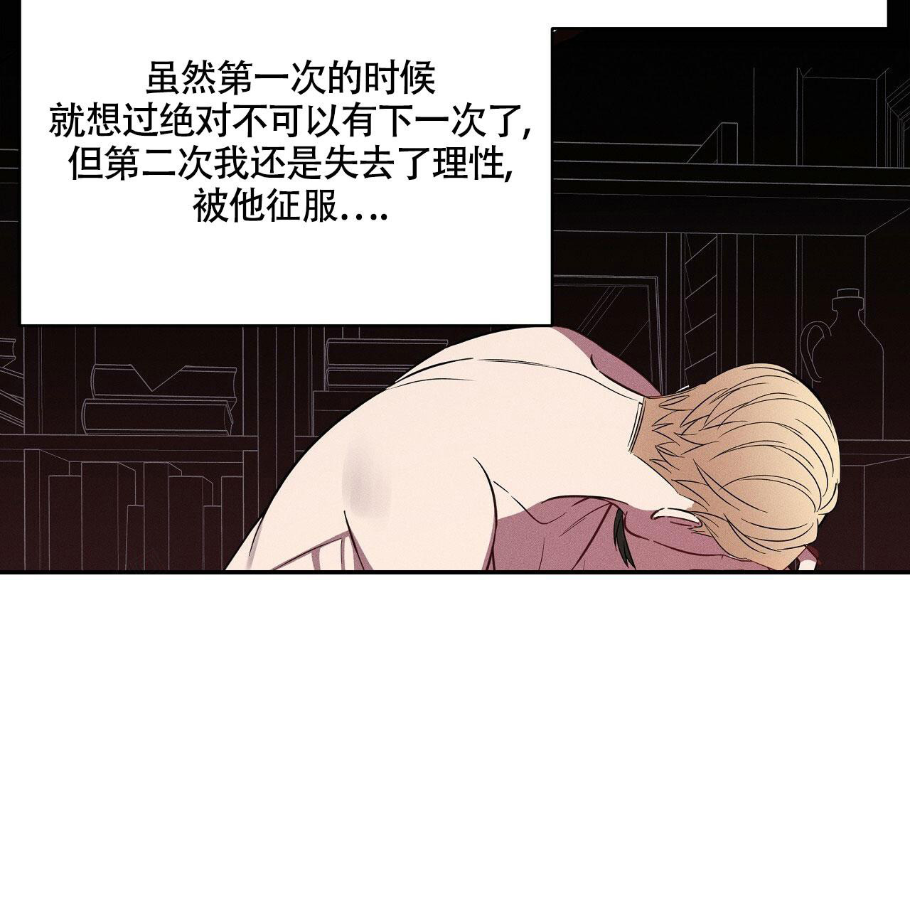 《伦敦之夜》漫画最新章节第26话免费下拉式在线观看章节第【44】张图片