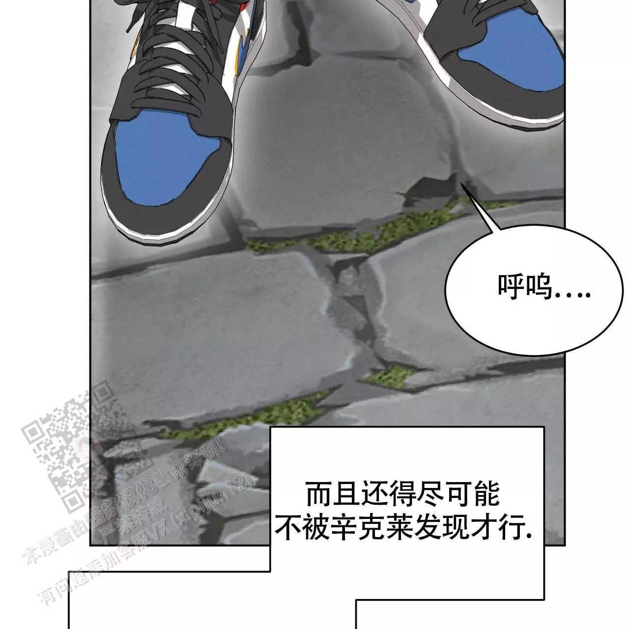 《伦敦之夜》漫画最新章节第39话免费下拉式在线观看章节第【185】张图片