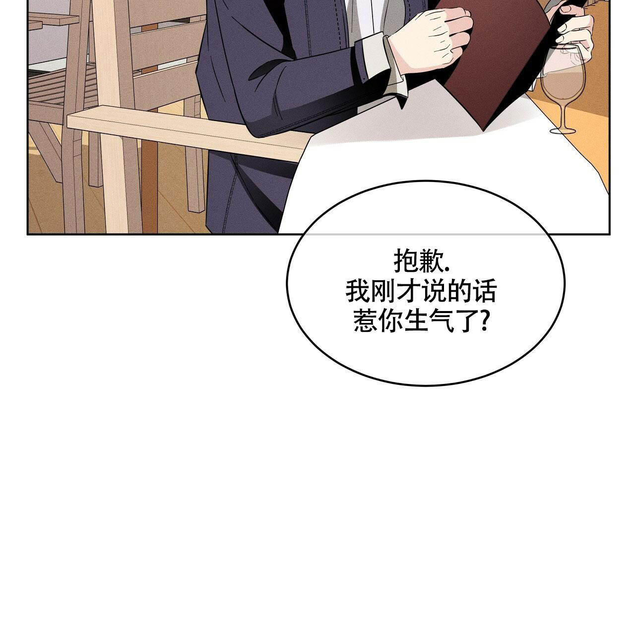 《伦敦之夜》漫画最新章节第25话免费下拉式在线观看章节第【50】张图片