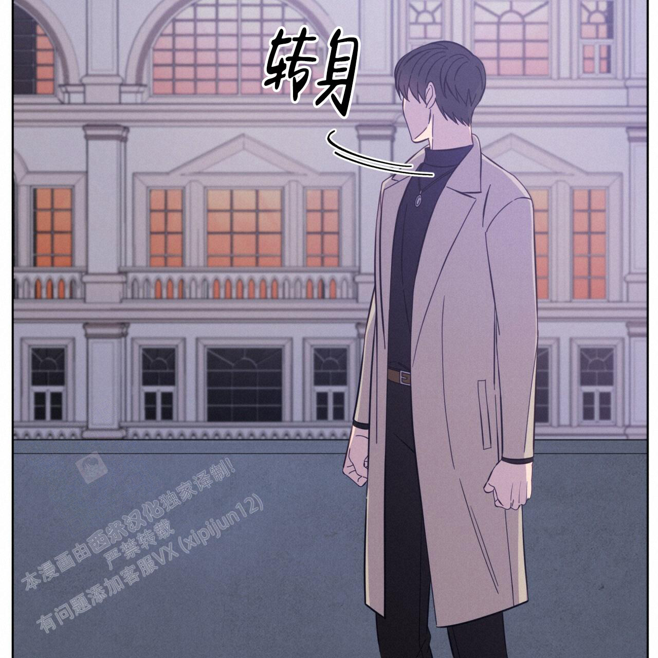 《伦敦之夜》漫画最新章节第17话免费下拉式在线观看章节第【57】张图片