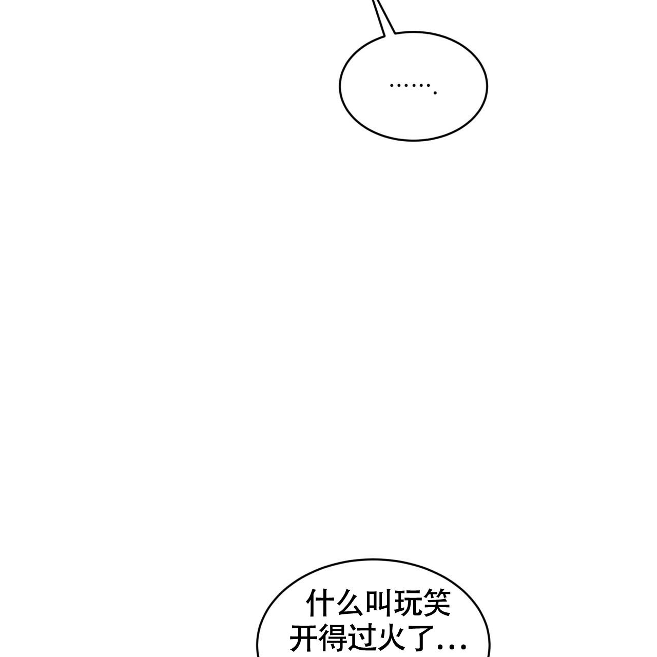 《伦敦之夜》漫画最新章节第17话免费下拉式在线观看章节第【25】张图片